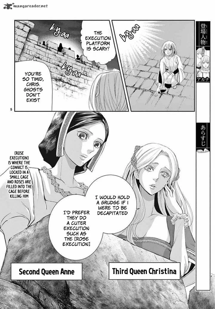 Cold Game Chapter 4 page 5