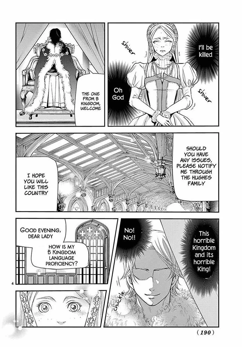 Cold Game Chapter 5 page 5