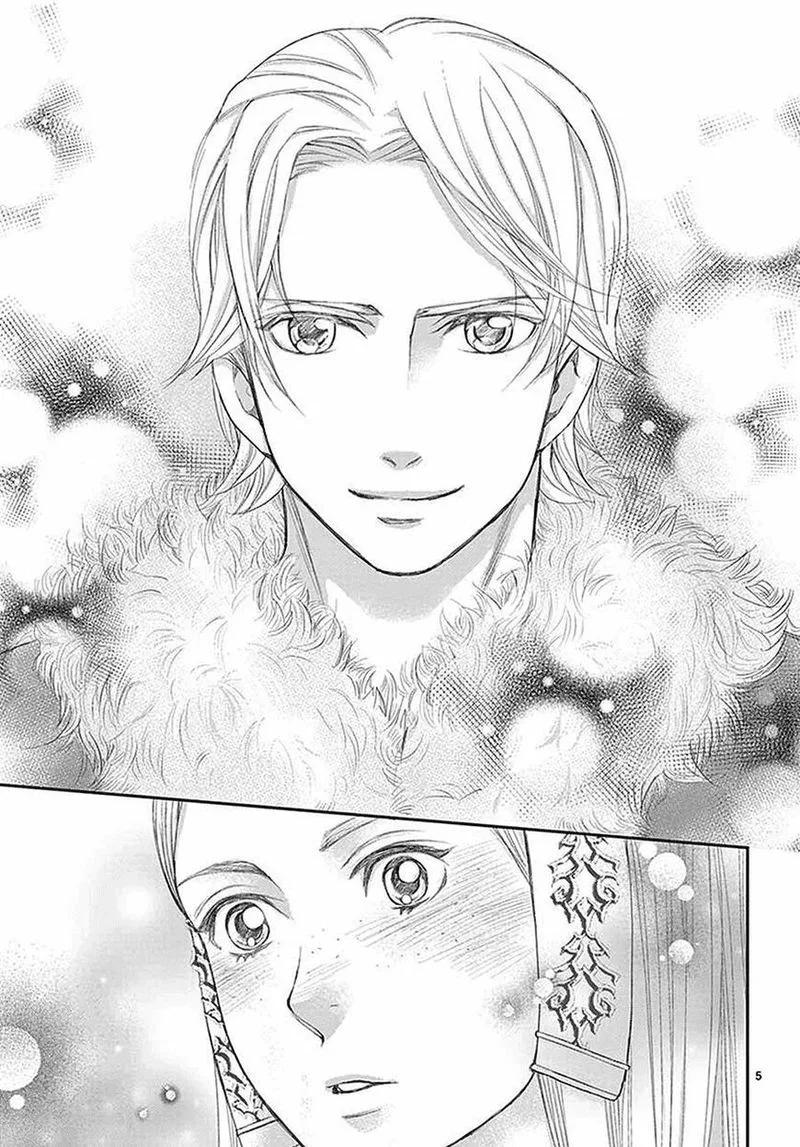 Cold Game Chapter 5 page 6