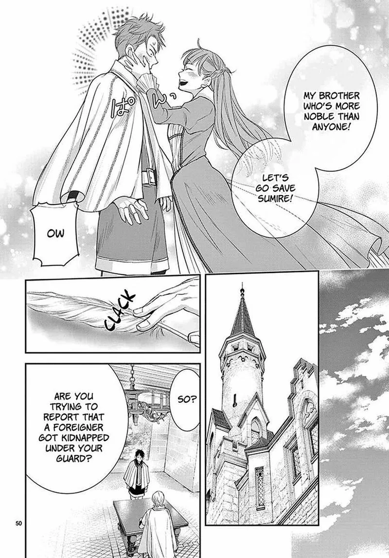 Cold Game Chapter 5 page 51