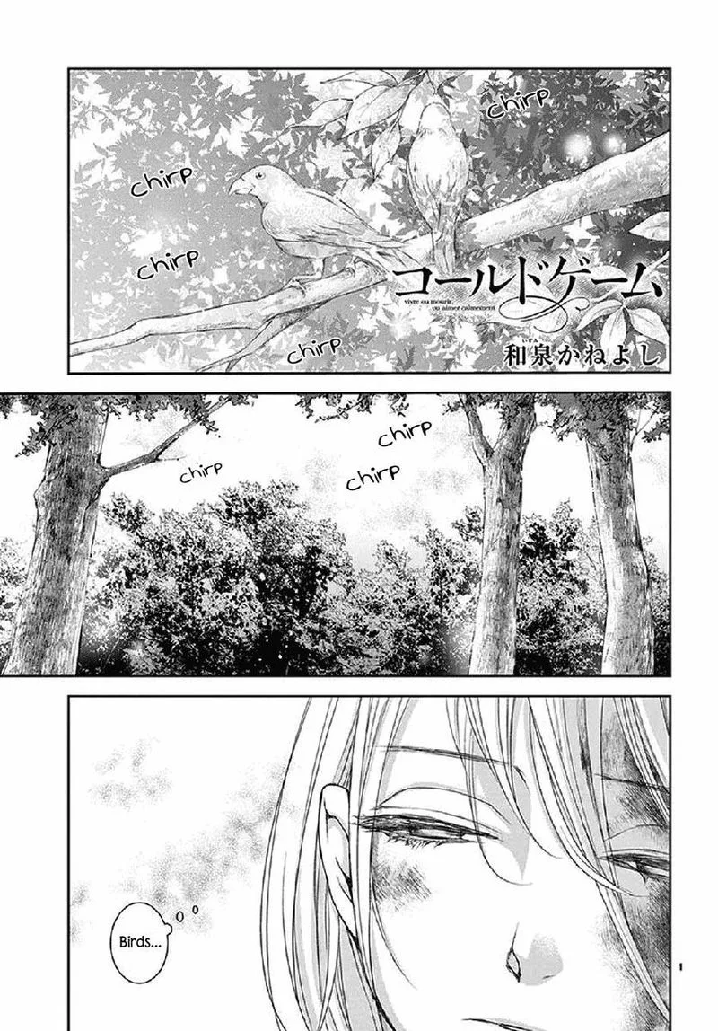 Cold Game Chapter 6 page 2