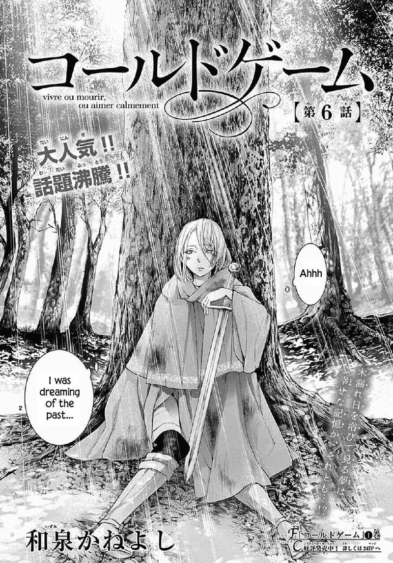 Cold Game Chapter 6 page 3