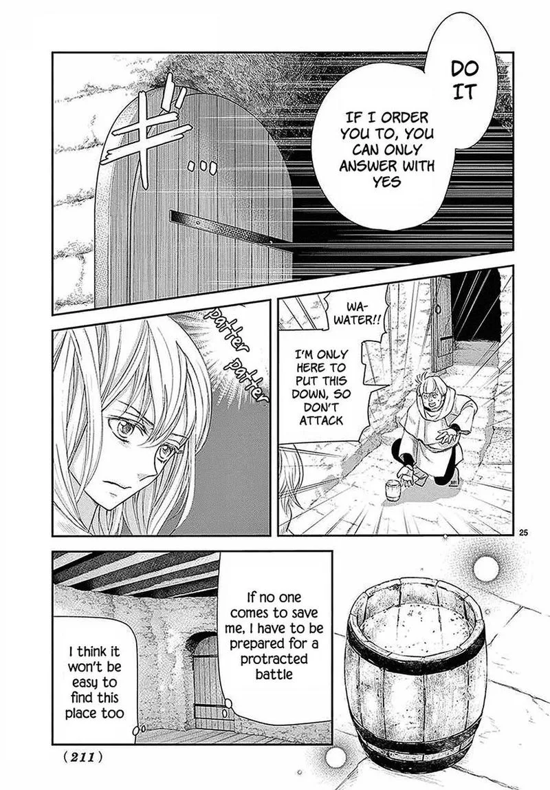 Cold Game Chapter 6 page 26