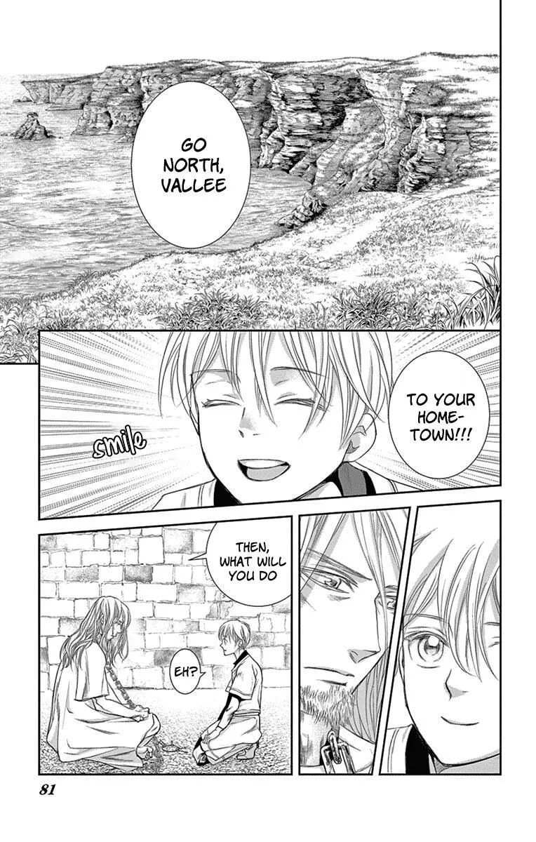 Cold Game Chapter 8 page 17