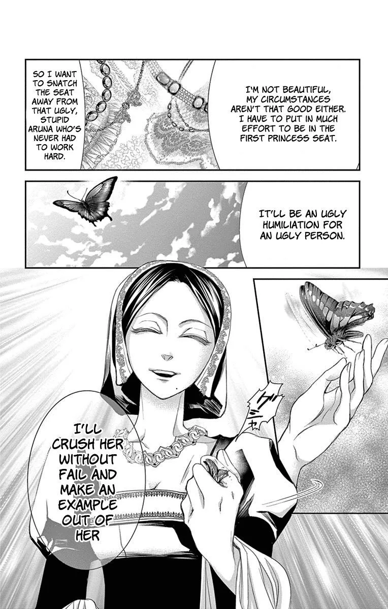 Cold Game Chapter 9 page 30