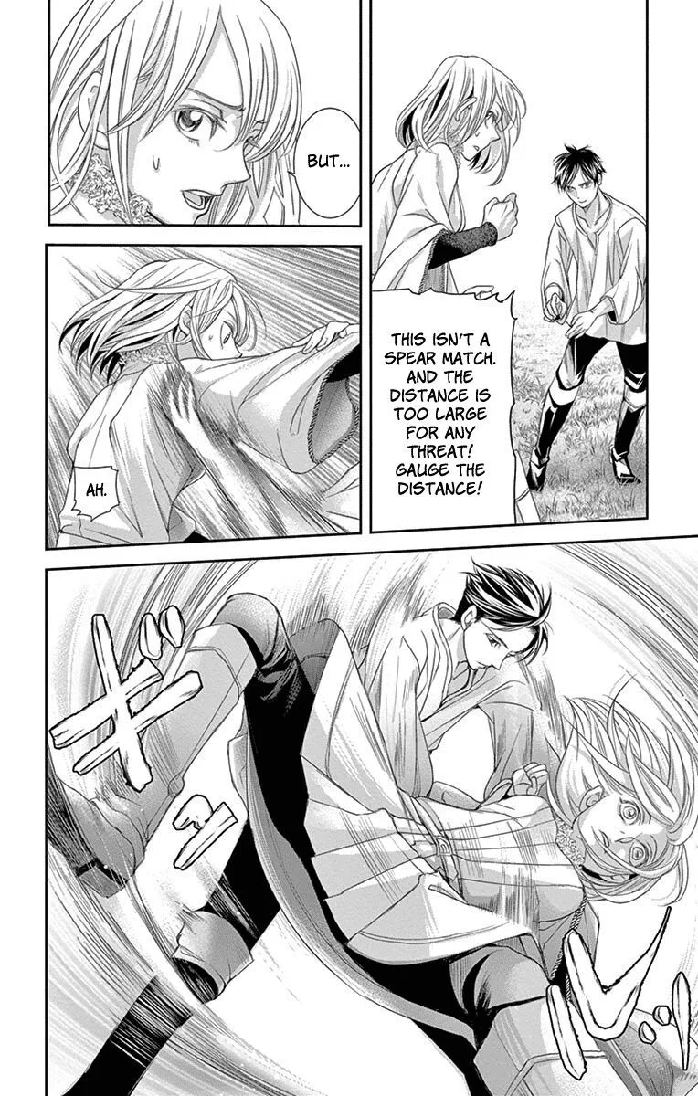 Cold Game Chapter 9 page 32
