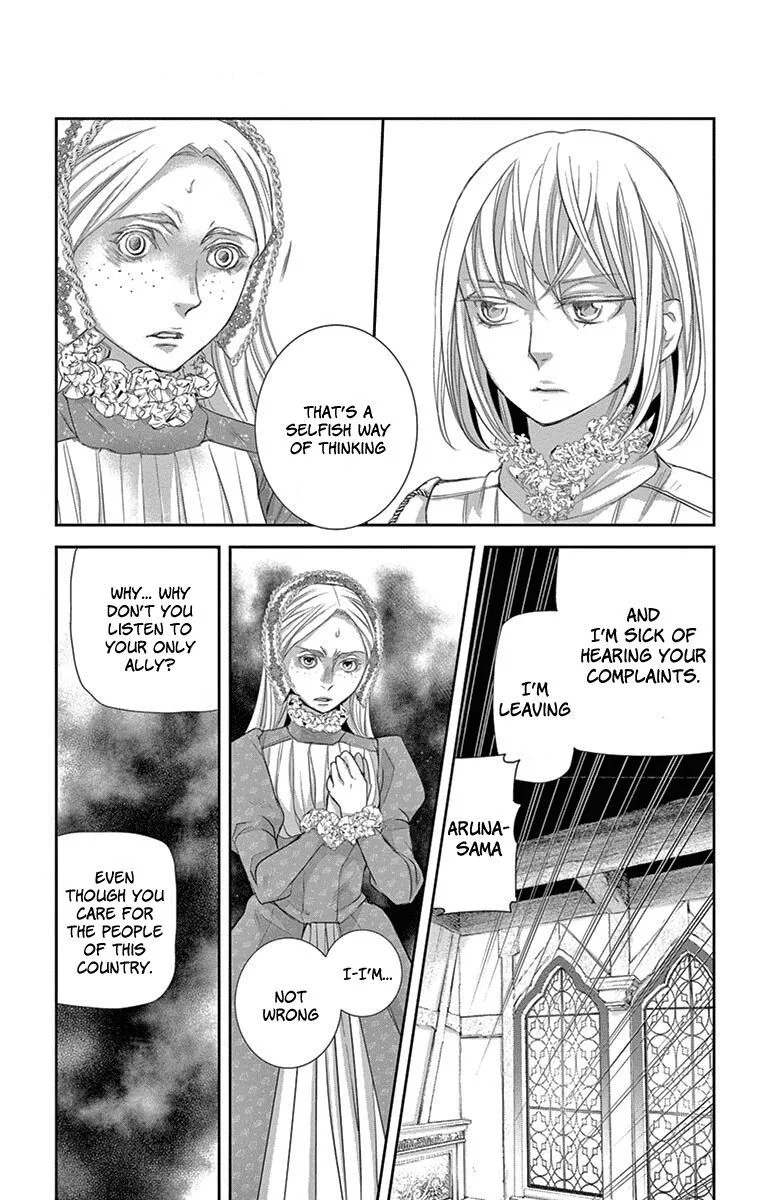 Cold Game Chapter 9 page 47