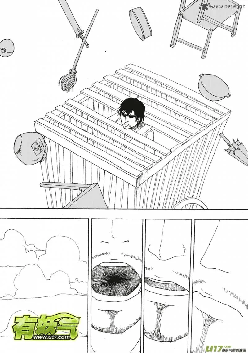 Collapse of the World as We Know It Chapter 81 page 6
