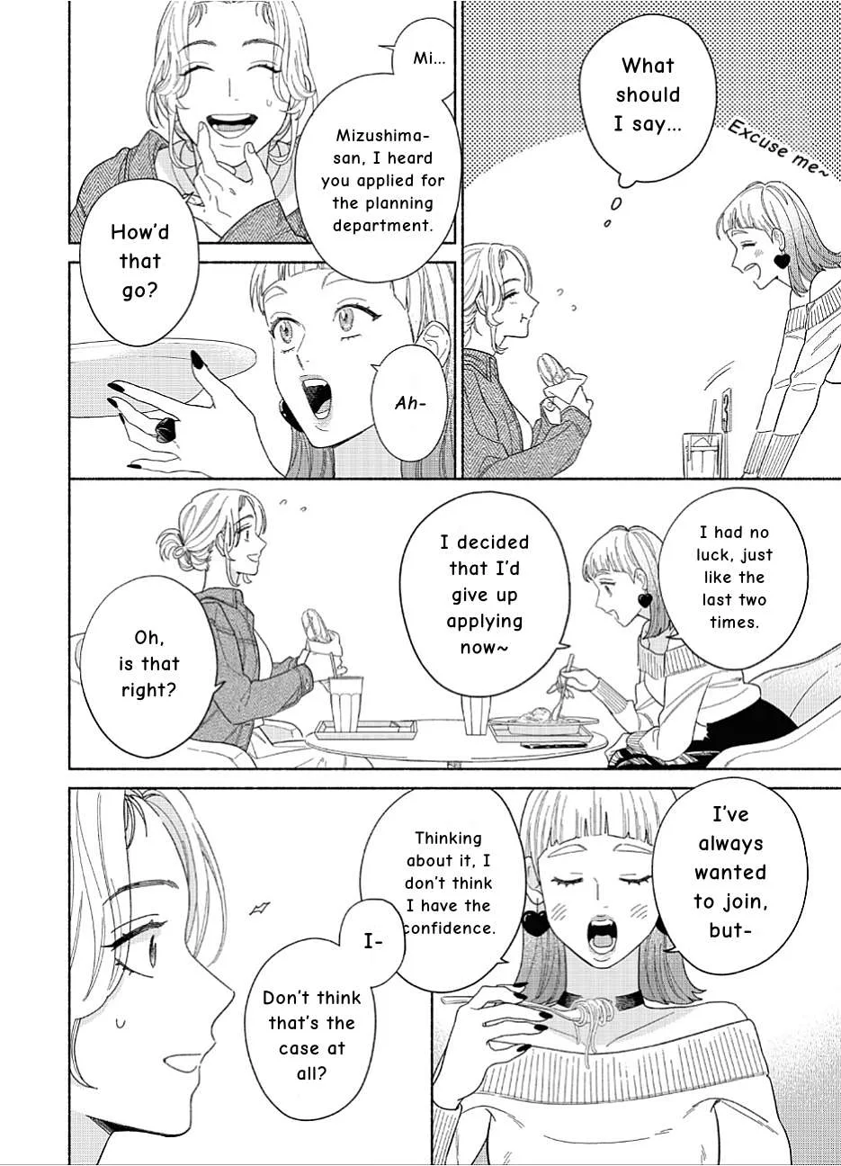 Colorful Antinomy Chapter 1 page 13