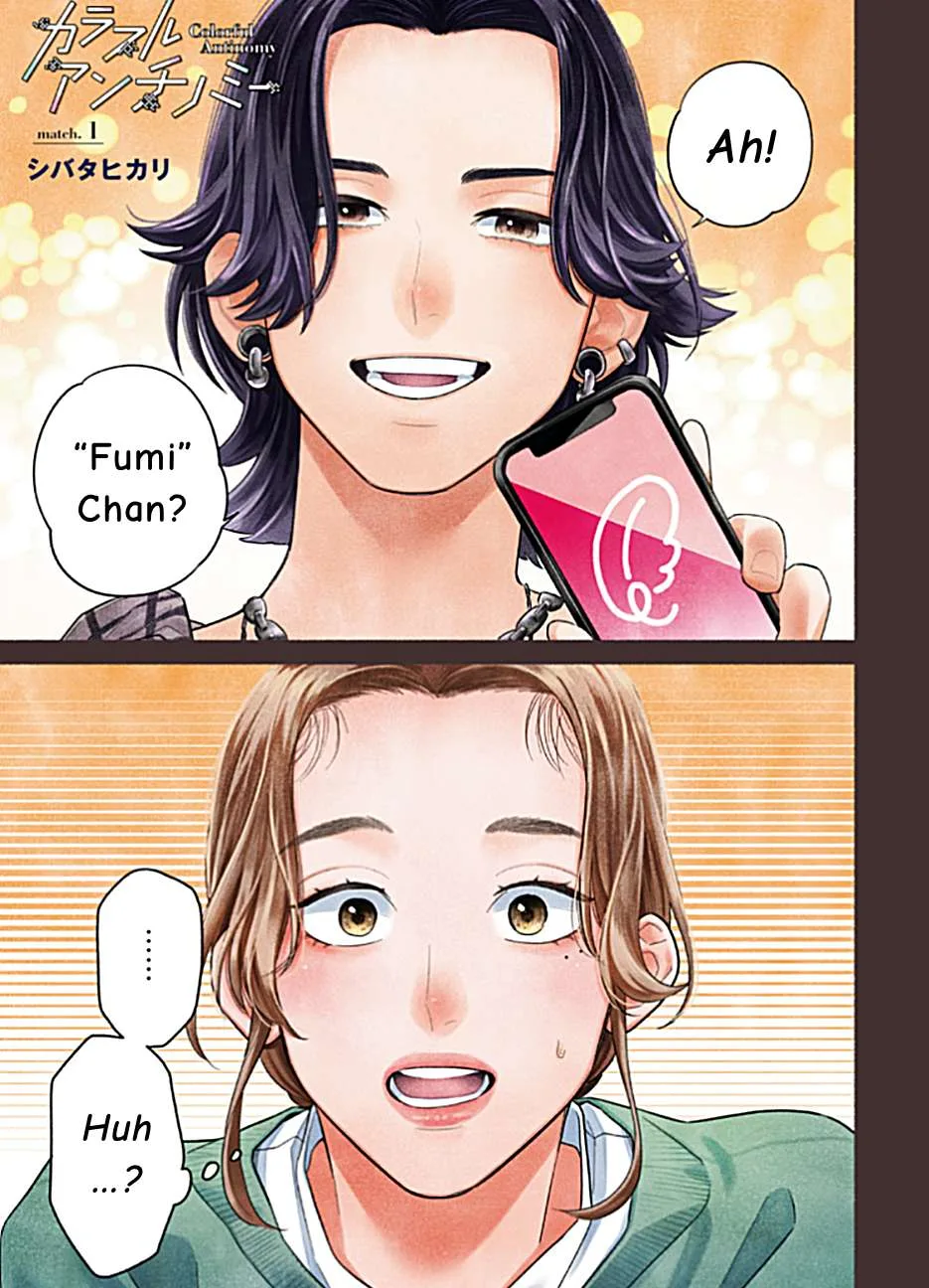 Colorful Antinomy Chapter 1 page 1