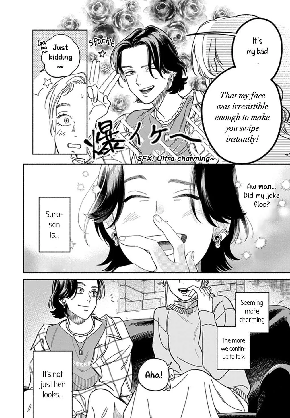 Colorful Antinomy Chapter 2 page 6