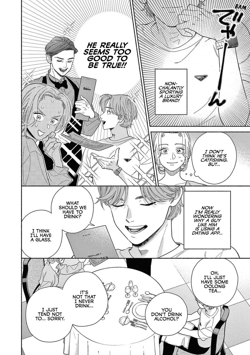 Colorful Antinomy Chapter 8 page 3