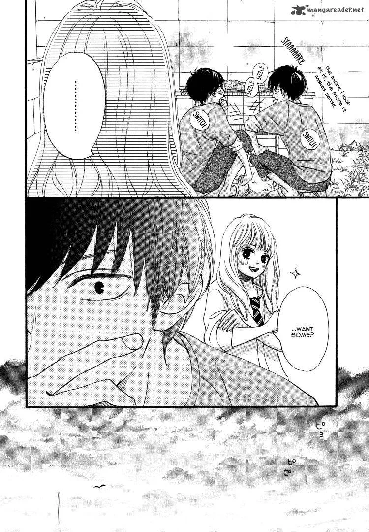 Come on a My House Chapter 1 page 19