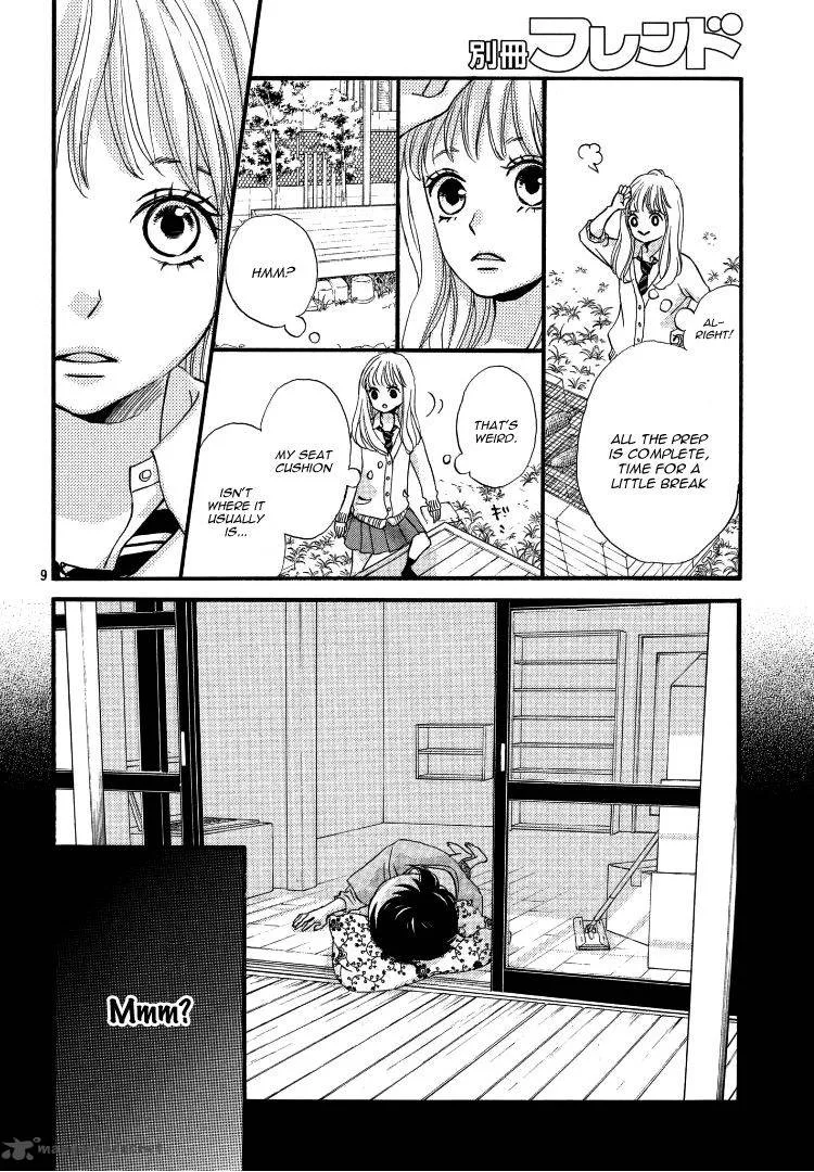 Come on a My House Chapter 1 page 9
