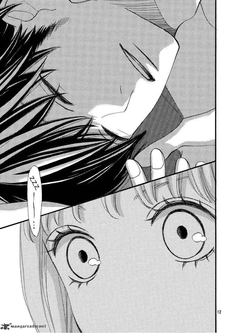 Come on a My House Chapter 1 page 12
