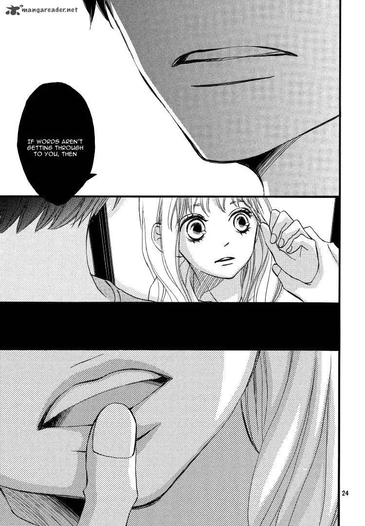 Come on a My House Chapter 1 page 24