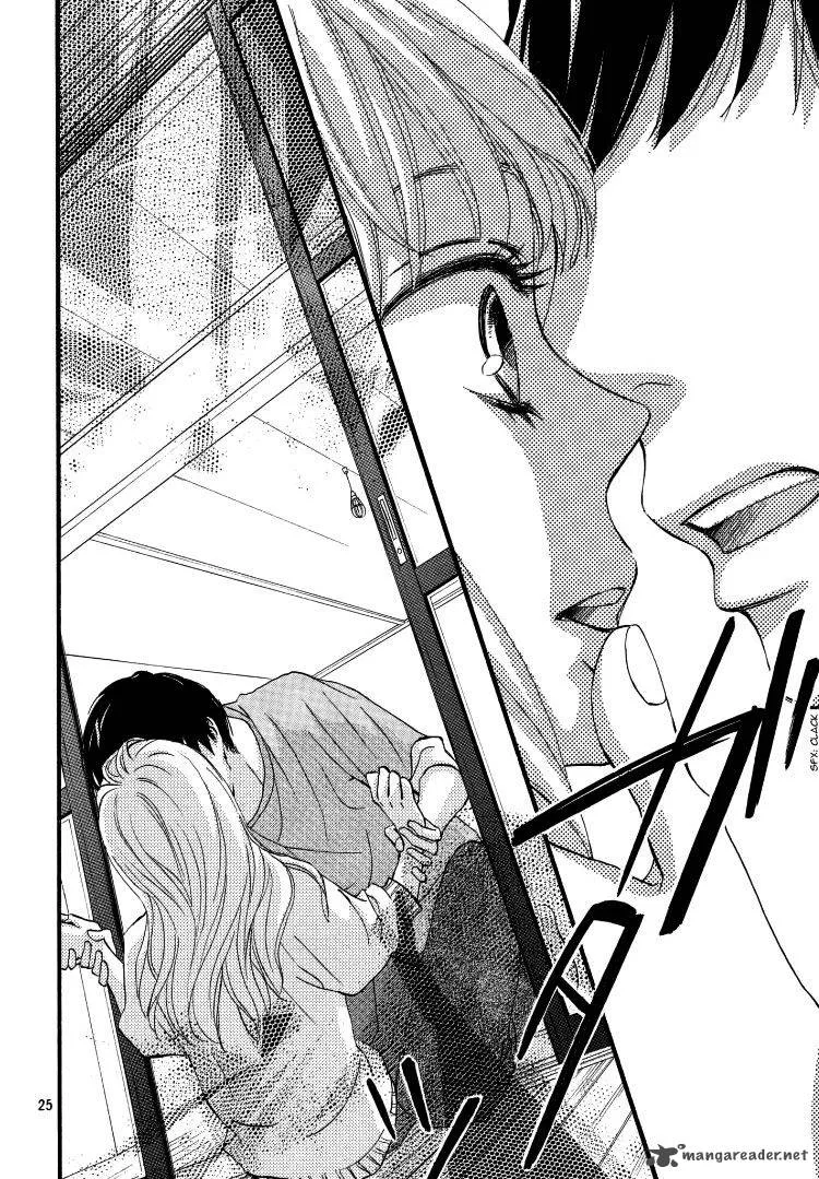 Come on a My House Chapter 1 page 25