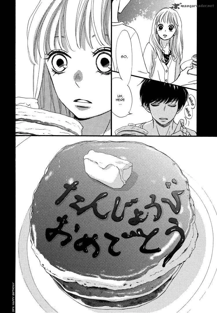 Come on a My House Chapter 1 page 73