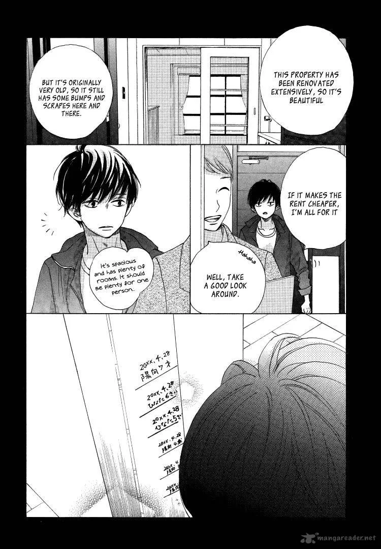 Come on a My House Chapter 1 page 85