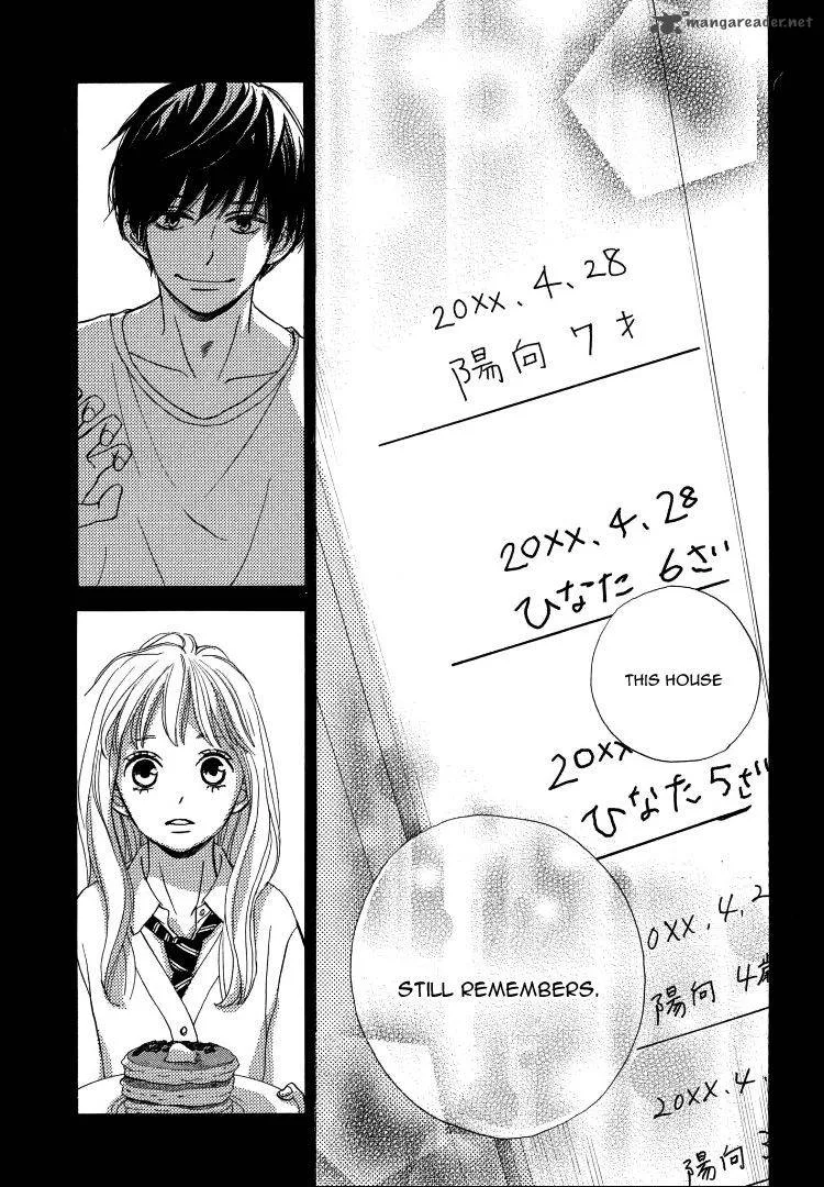 Come on a My House Chapter 1 page 86