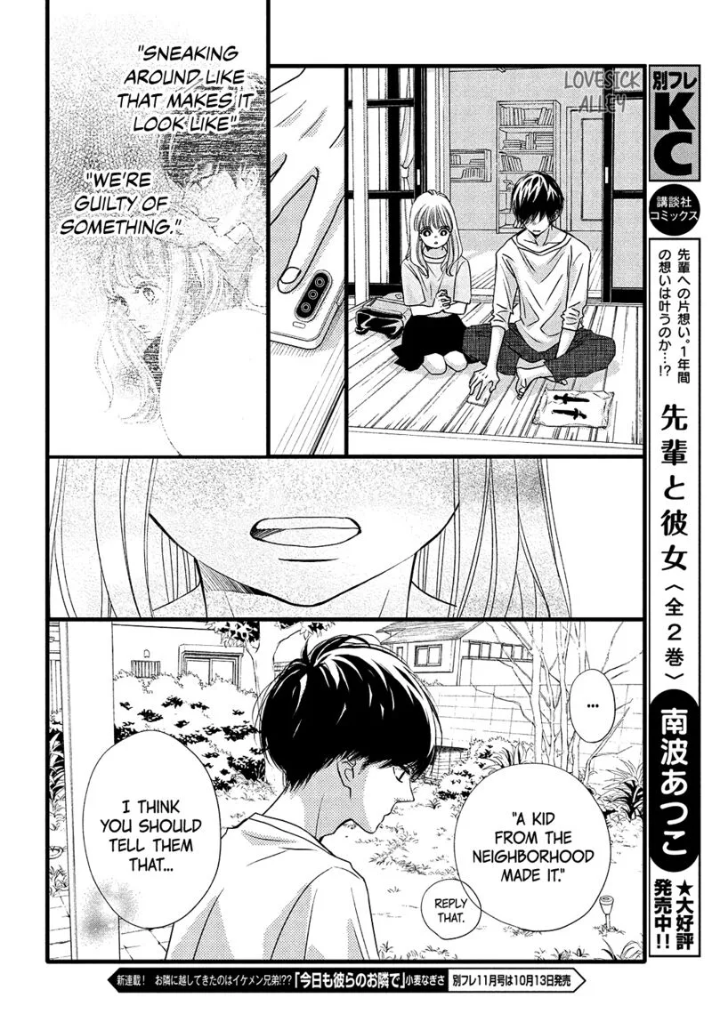 Come on a My House Chapter 11 page 20