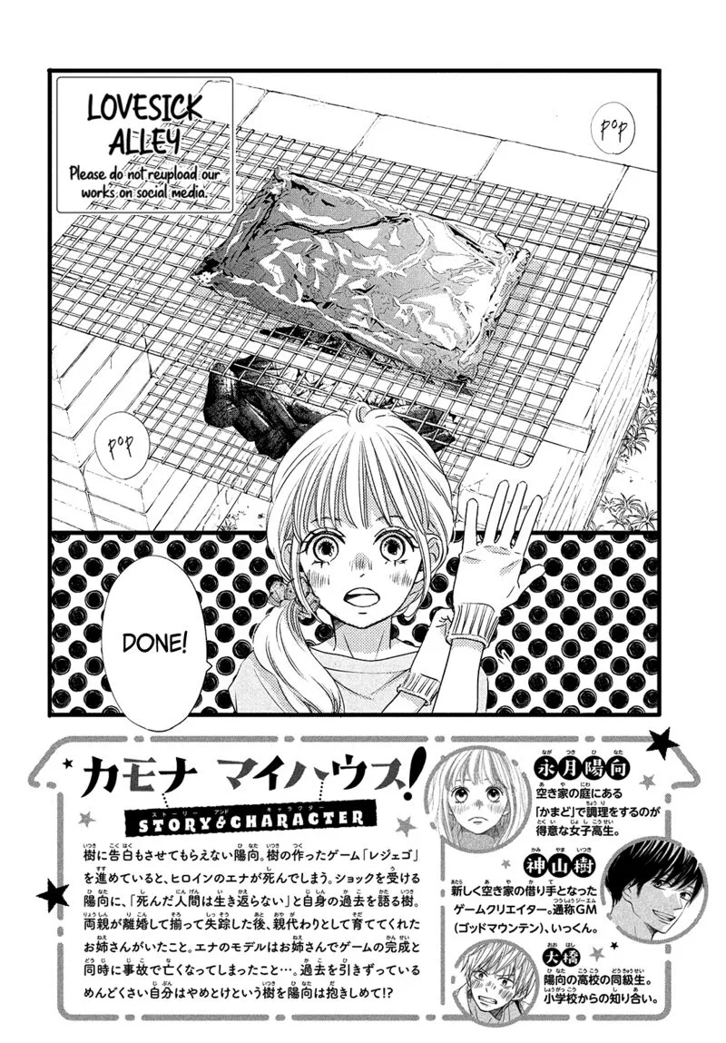 Come on a My House Chapter 11 page 2