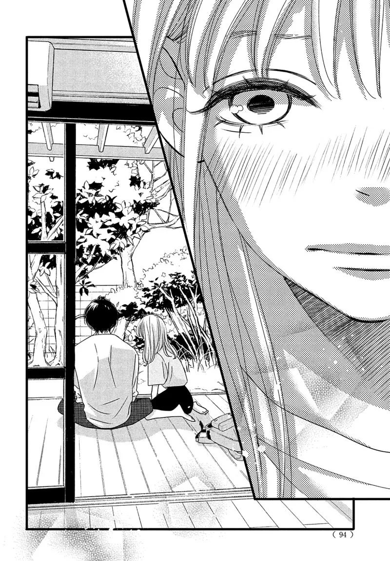 Come on a My House Chapter 11 page 18