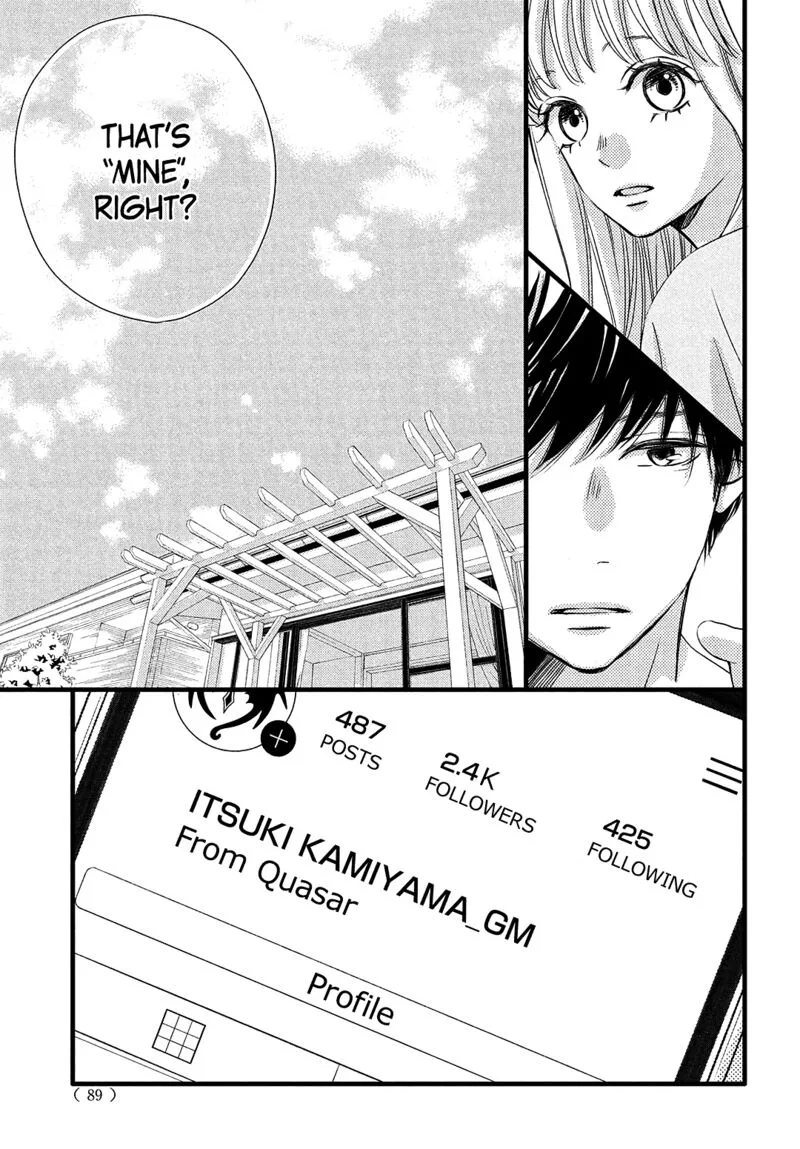 Come on a My House Chapter 11 page 13
