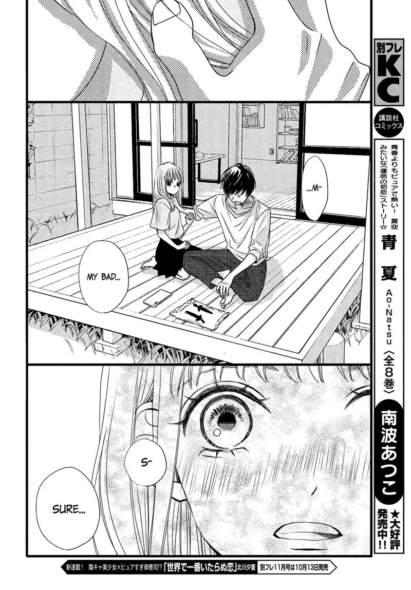 Come on a My House Chapter 11 page 28