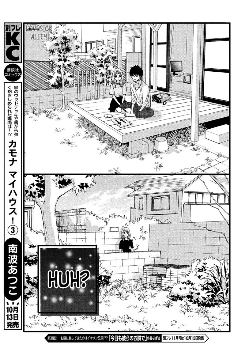 Come on a My House Chapter 11 page 31