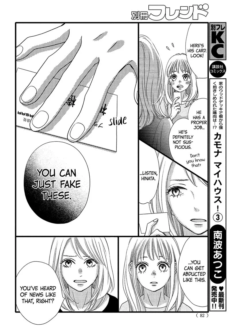 Come on a My House Chapter 12 page 9