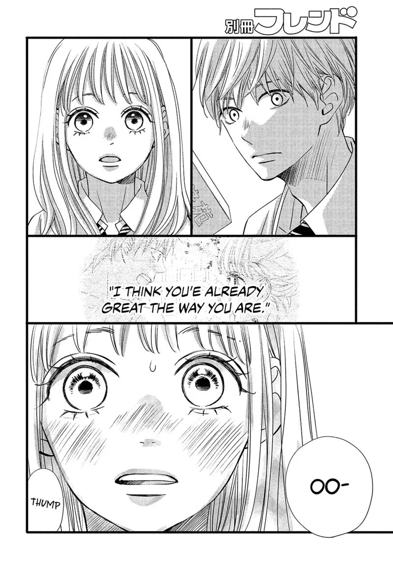 Come on a My House Chapter 12 page 15