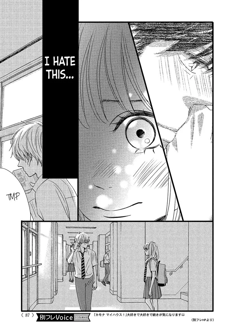 Come on a My House Chapter 12 page 14