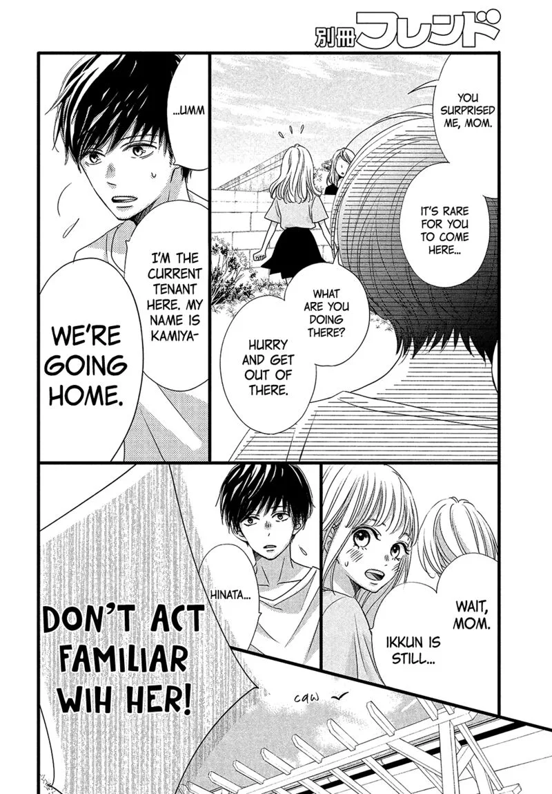 Come on a My House Chapter 12 page 3