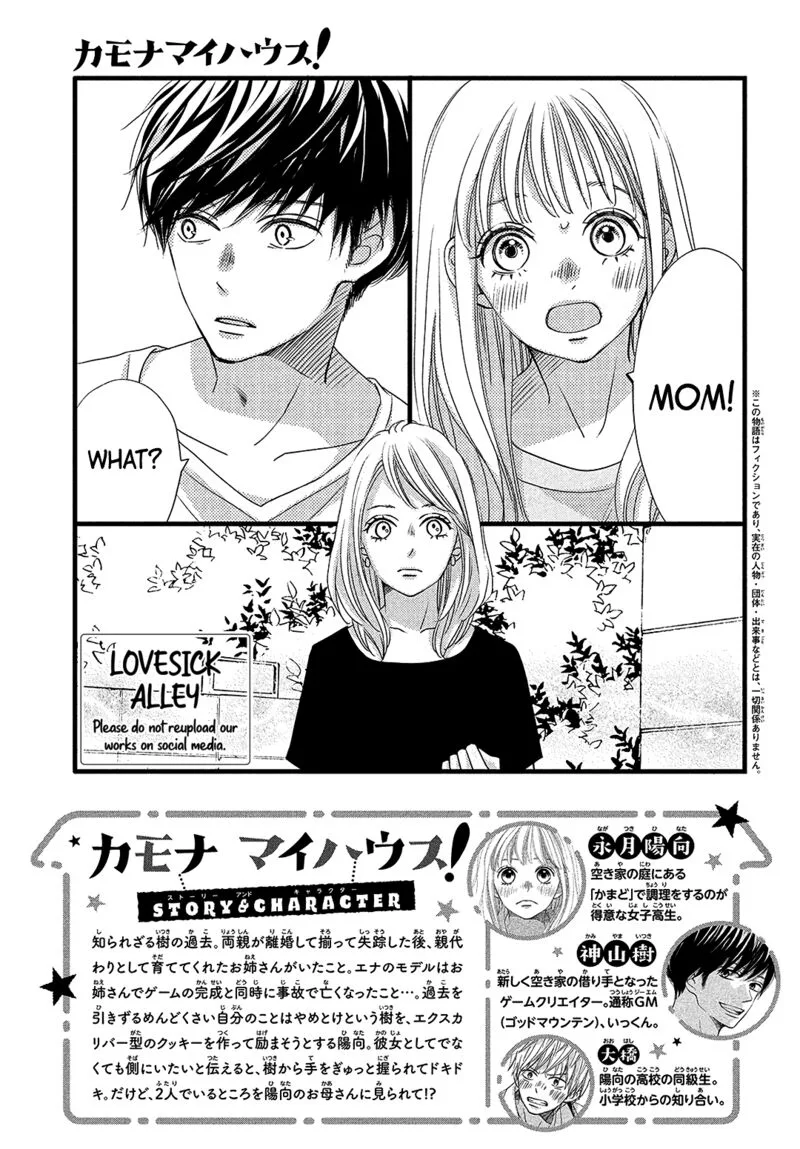 Come on a My House Chapter 12 page 2
