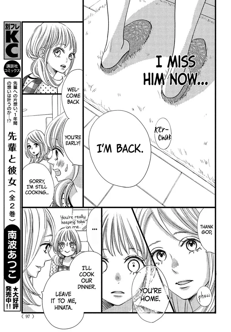 Come on a My House Chapter 12 page 24