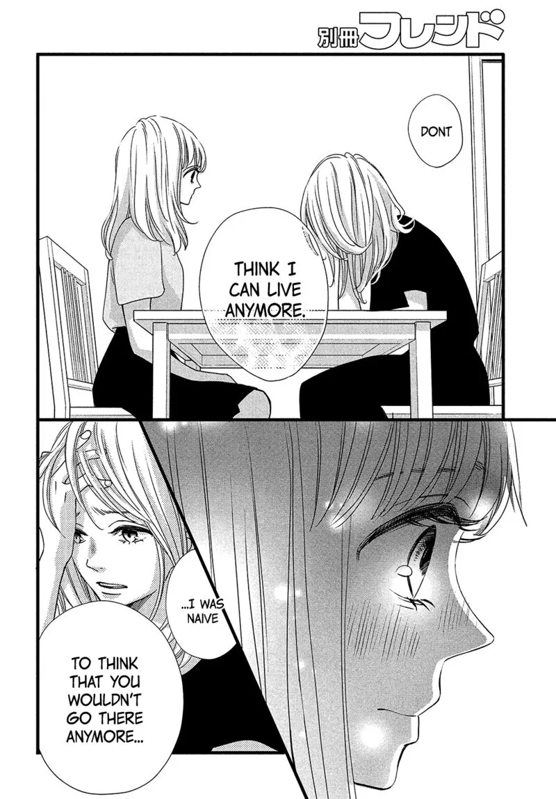 Come on a My House Chapter 12 page 11