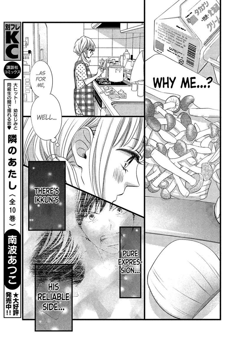 Come on a My House Chapter 12 page 22
