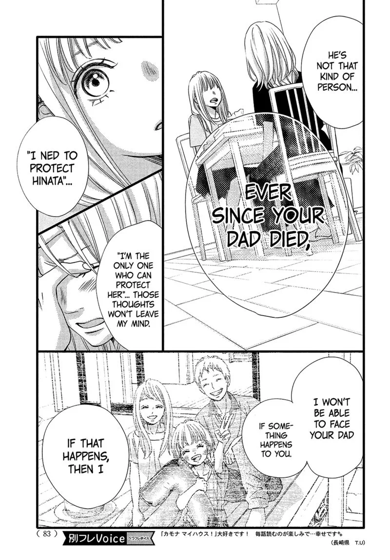 Come on a My House Chapter 12 page 10