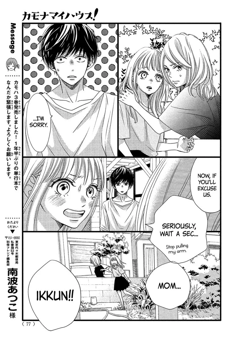 Come on a My House Chapter 12 page 4