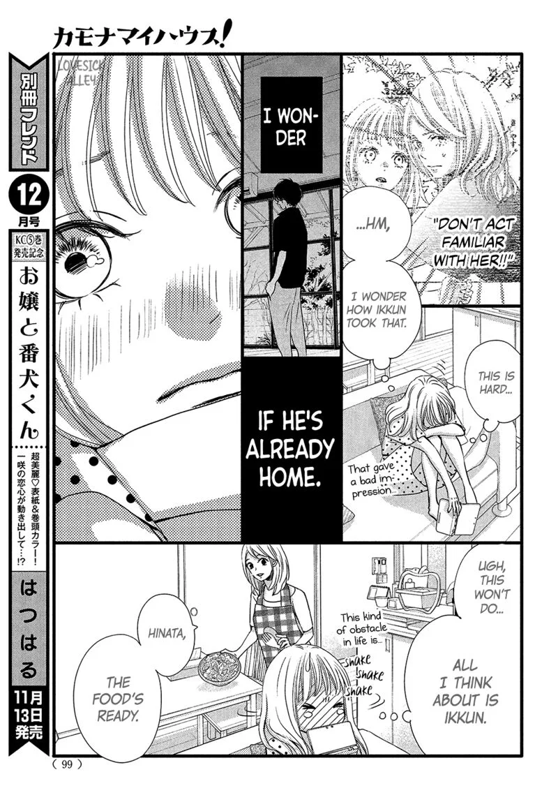 Come on a My House Chapter 12 page 26