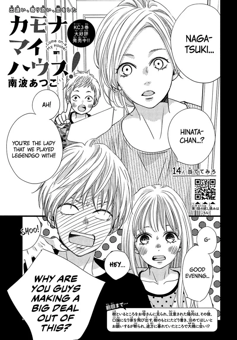 Come on a My House Chapter 14 page 1