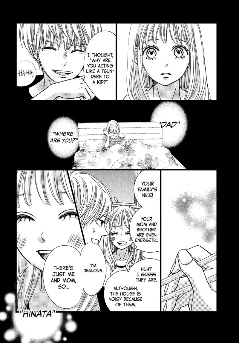 Come on a My House Chapter 14 page 12
