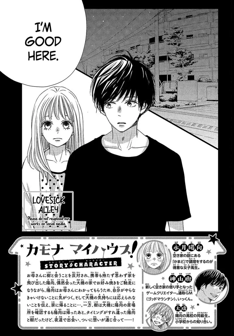Come on a My House Chapter 15 page 2
