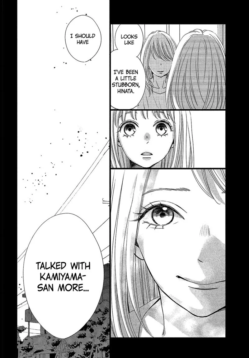 Come on a My House Chapter 15 page 7