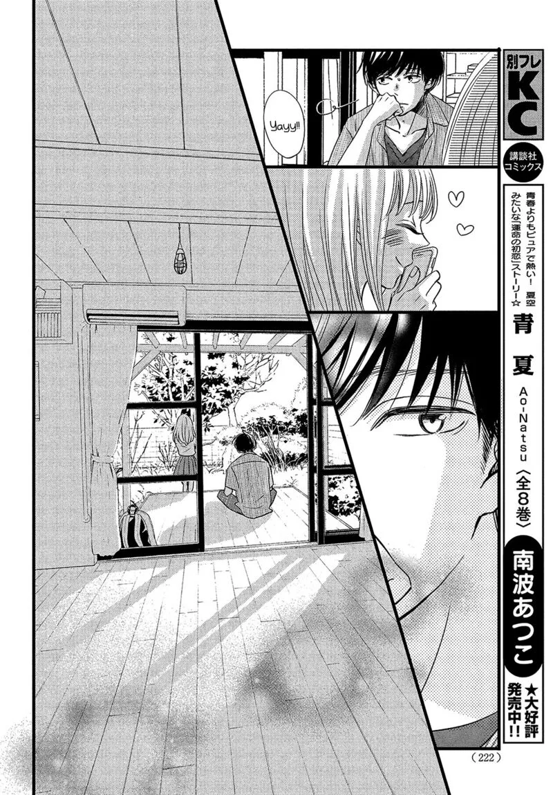 Come on a My House Chapter 15 page 21