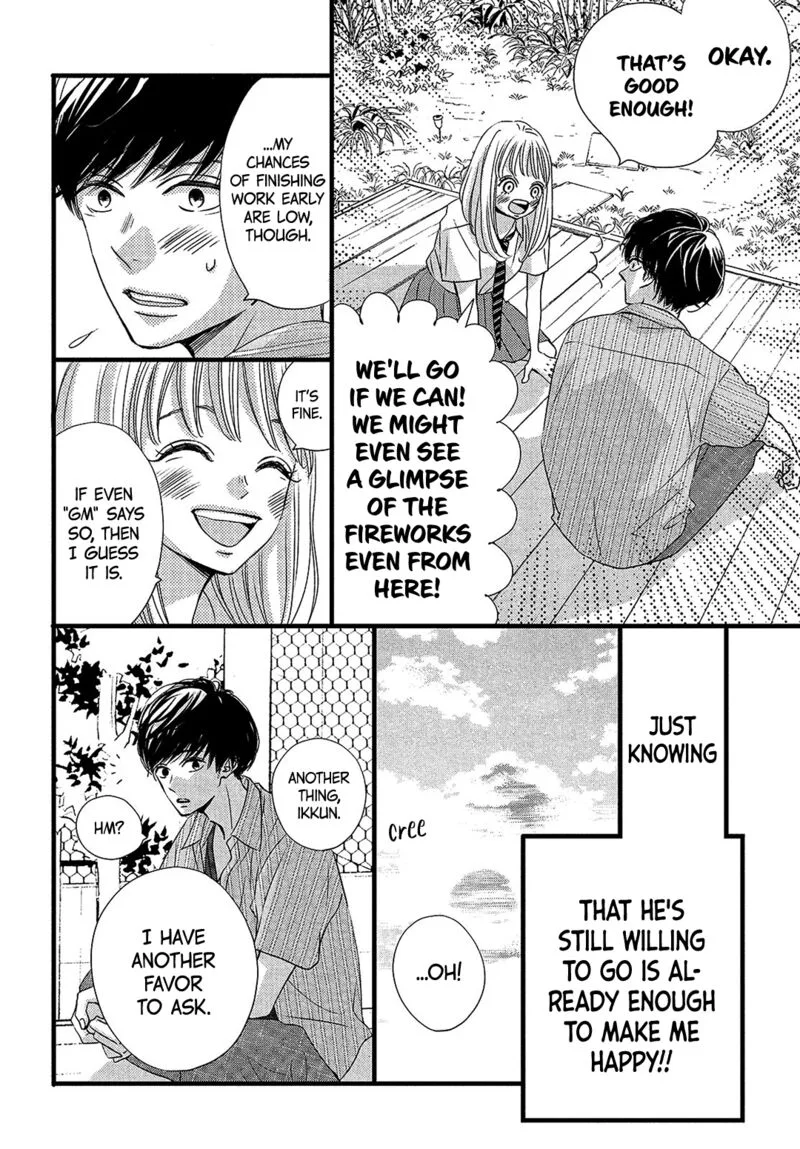 Come on a My House Chapter 15 page 17