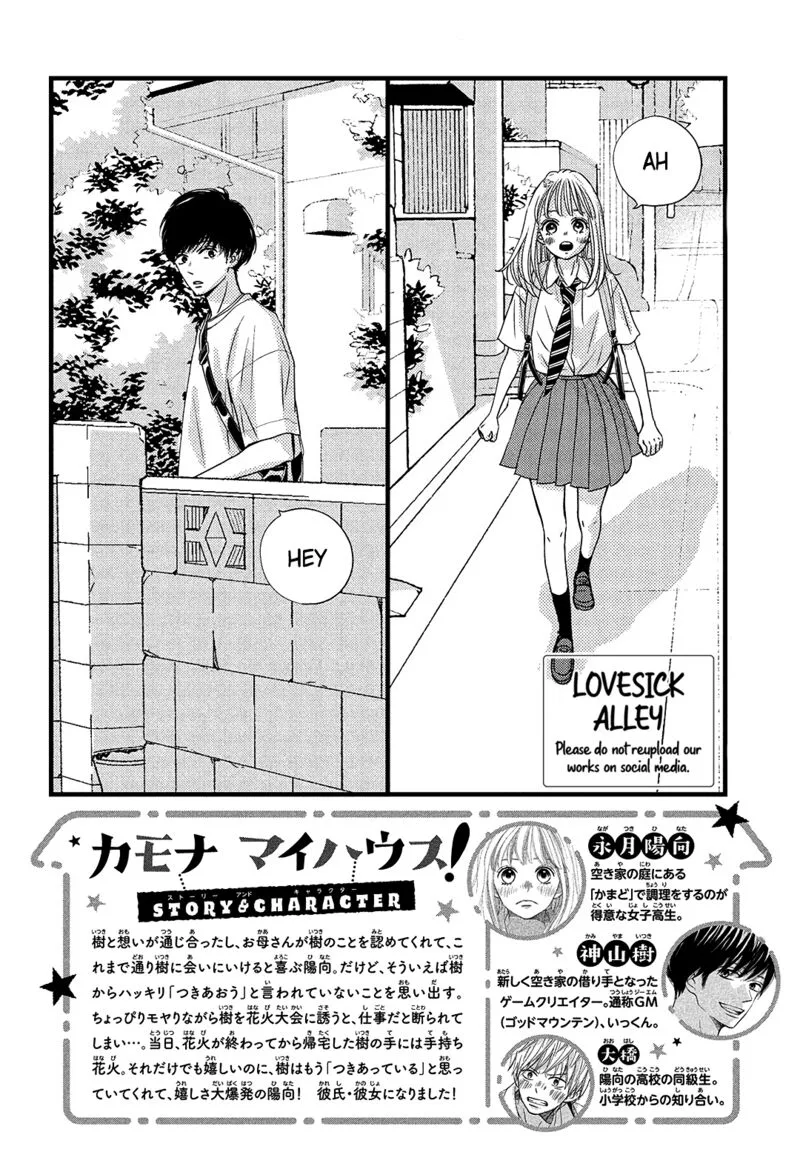 Come on a My House Chapter 16 page 2