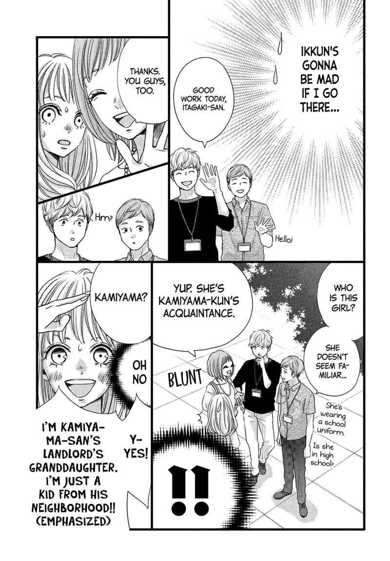Come on a My House Chapter 16 page 15