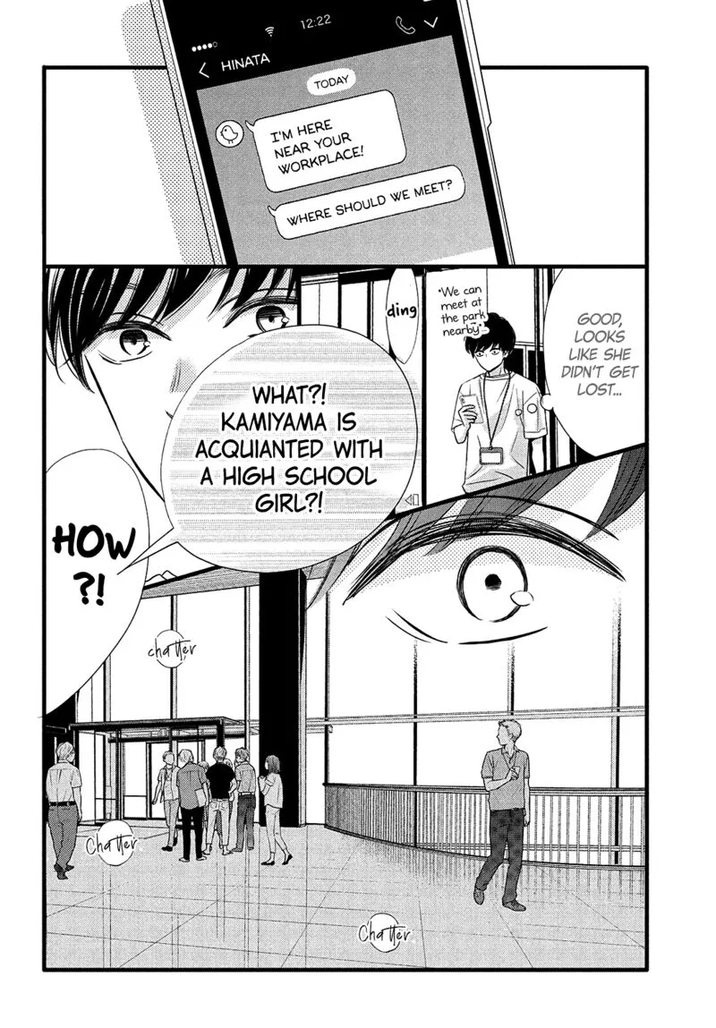Come on a My House Chapter 16 page 16